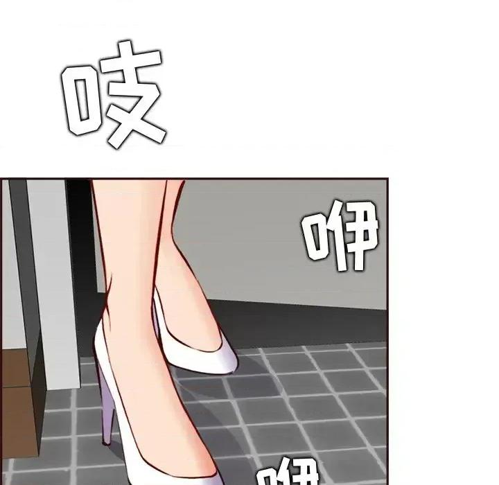 妈妈是女大学生 妈妈是女大学生第 94 话 第108页