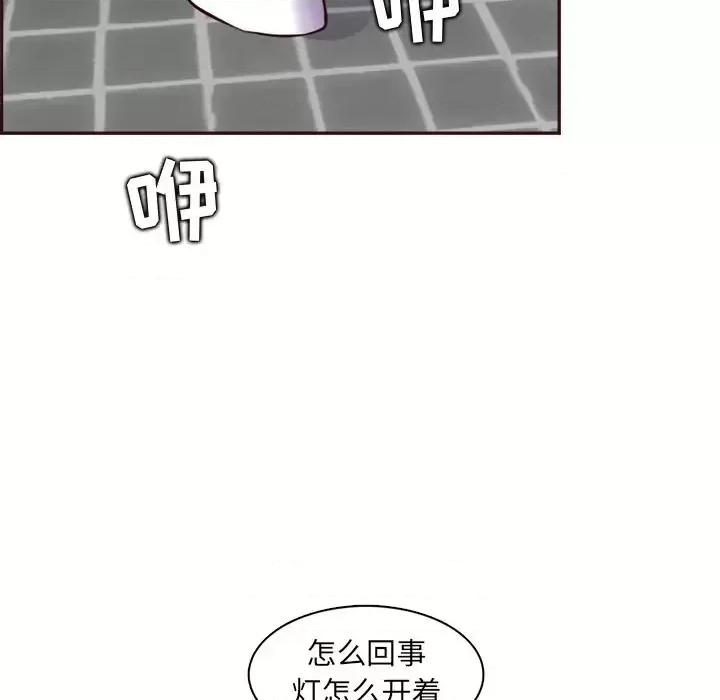 妈妈是女大学生 妈妈是女大学生第 94 话 第109页