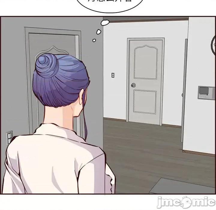 妈妈是女大学生 妈妈是女大学生第 94 话 第110页