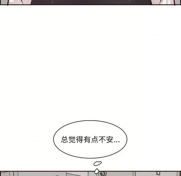 妈妈是女大学生 妈妈是女大学生第 94 话 第113页