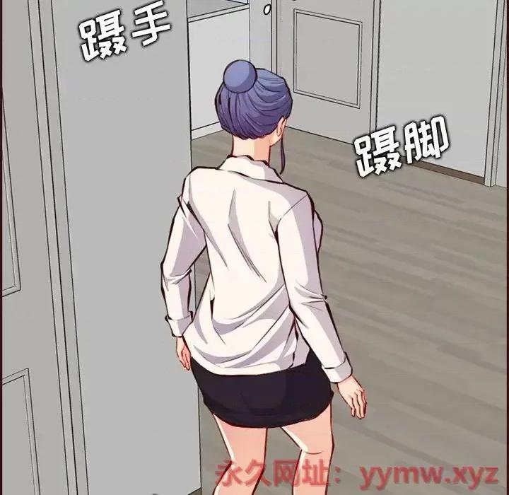 妈妈是女大学生 妈妈是女大学生第 94 话 第114页