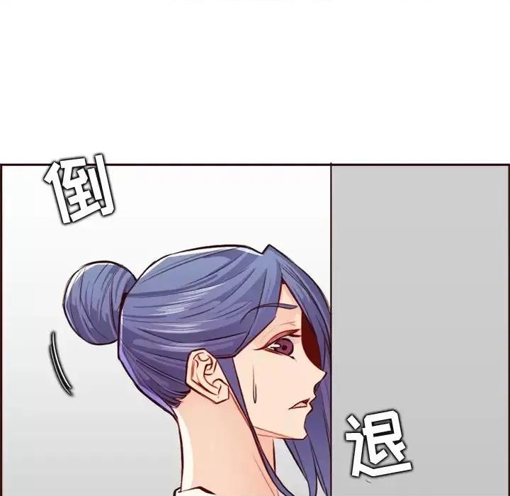 妈妈是女大学生 妈妈是女大学生第 94 话 第118页