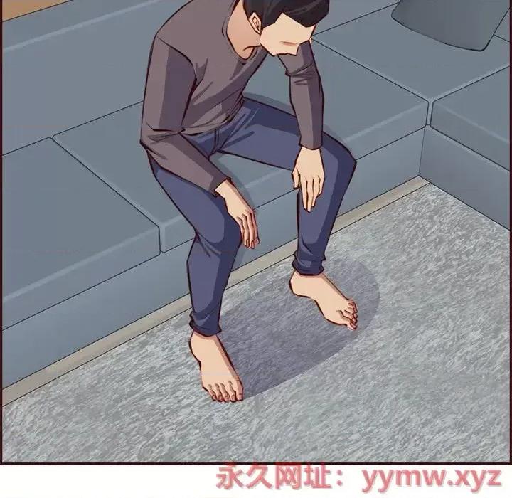 妈妈是女大学生 妈妈是女大学生第 94 话 第122页