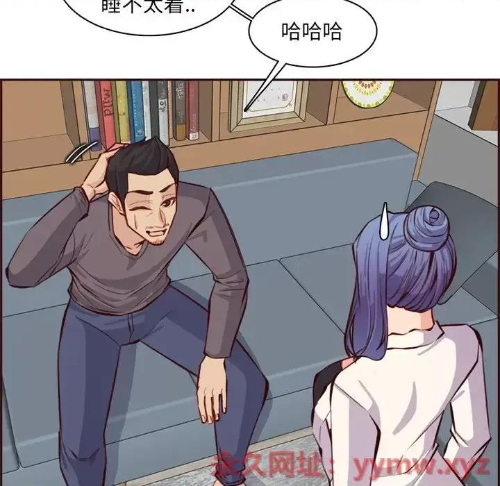 妈妈是女大学生 妈妈是女大学生第 94 话 第127页
