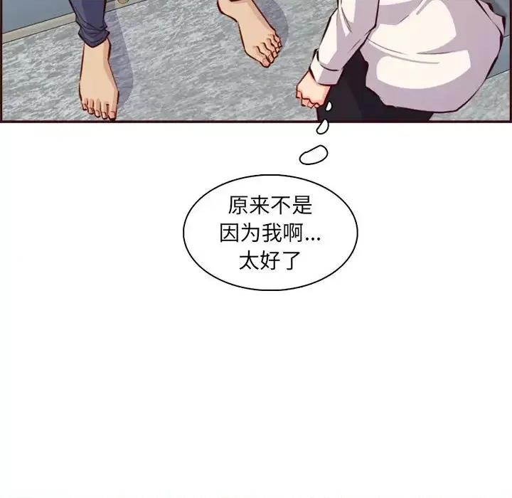 妈妈是女大学生 妈妈是女大学生第 94 话 第128页