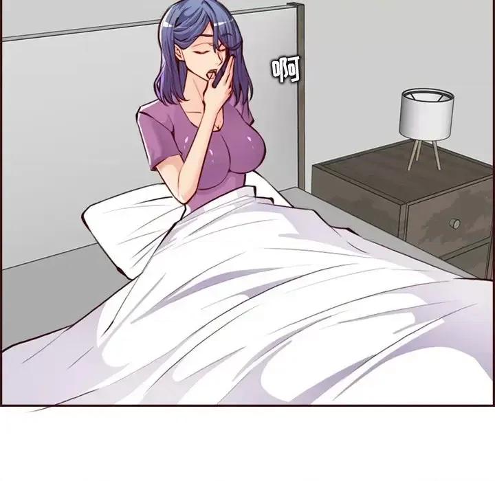 妈妈是女大学生 妈妈是女大学生第 95 话 第6页