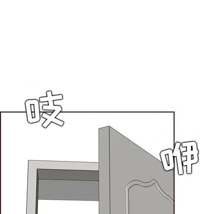 妈妈是女大学生 妈妈是女大学生第 95 话 第13页