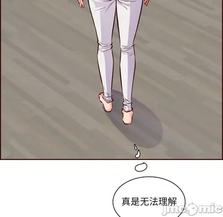 妈妈是女大学生 妈妈是女大学生第 95 话 第20页