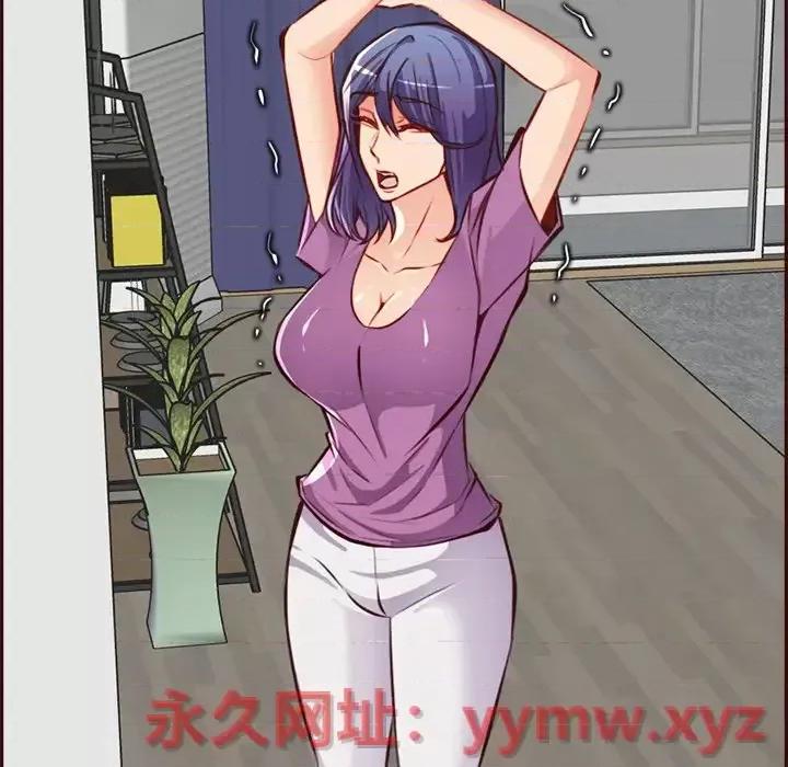 妈妈是女大学生 妈妈是女大学生第 95 话 第22页