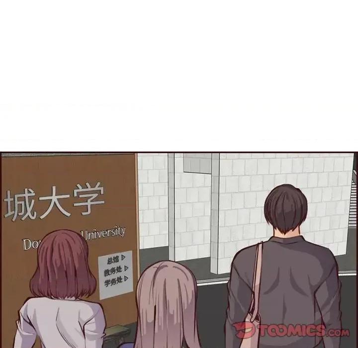妈妈是女大学生 妈妈是女大学生第 95 话 第27页