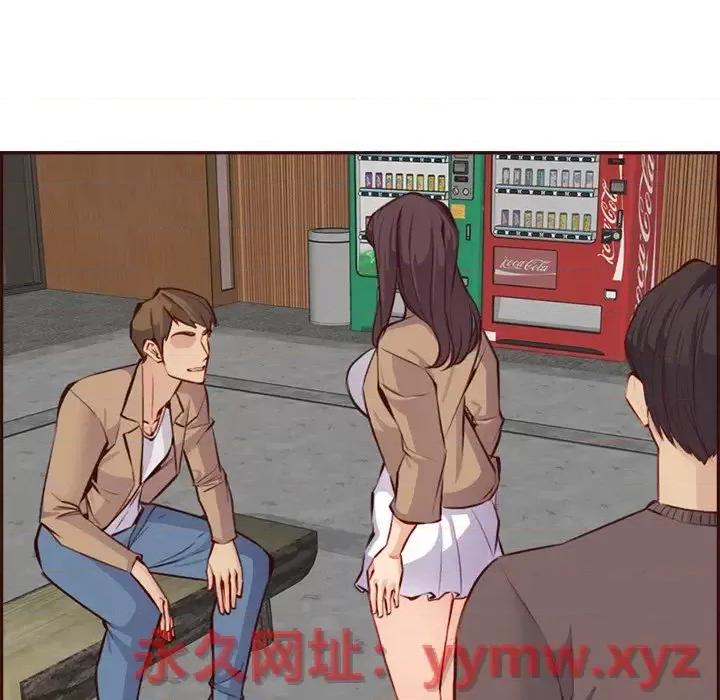妈妈是女大学生 妈妈是女大学生第 95 话 第29页