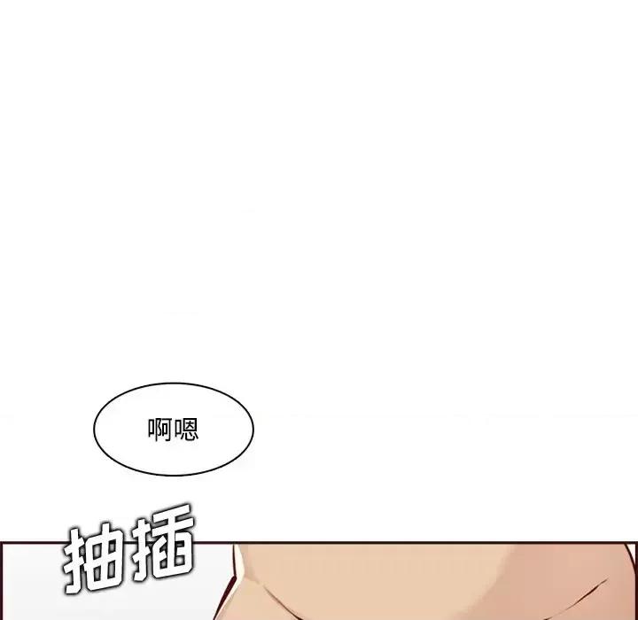 妈妈是女大学生 妈妈是女大学生第 95 话 第36页