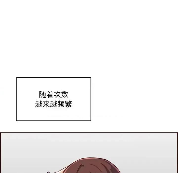 妈妈是女大学生 妈妈是女大学生第 95 话 第49页