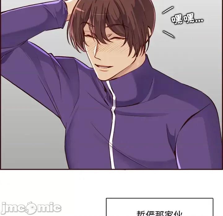 妈妈是女大学生 妈妈是女大学生第 95 话 第50页