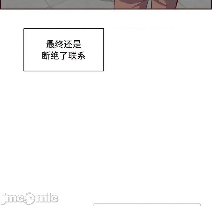 妈妈是女大学生 妈妈是女大学生第 95 话 第55页