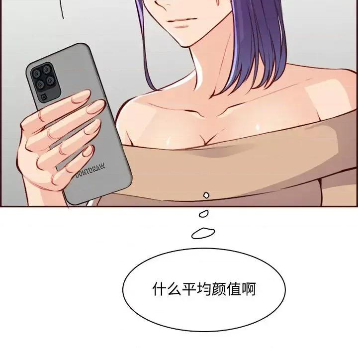 妈妈是女大学生 妈妈是女大学生第 95 话 第64页