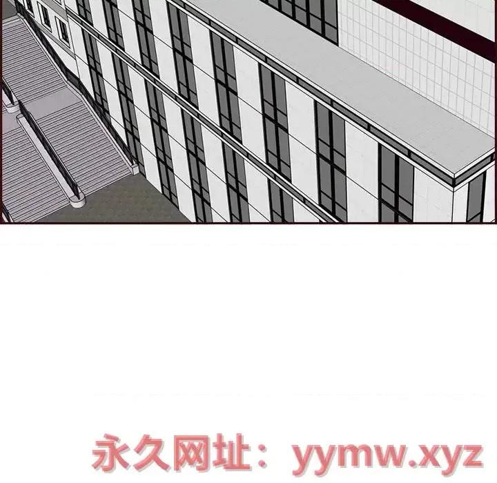 妈妈是女大学生 妈妈是女大学生第 95 话 第74页