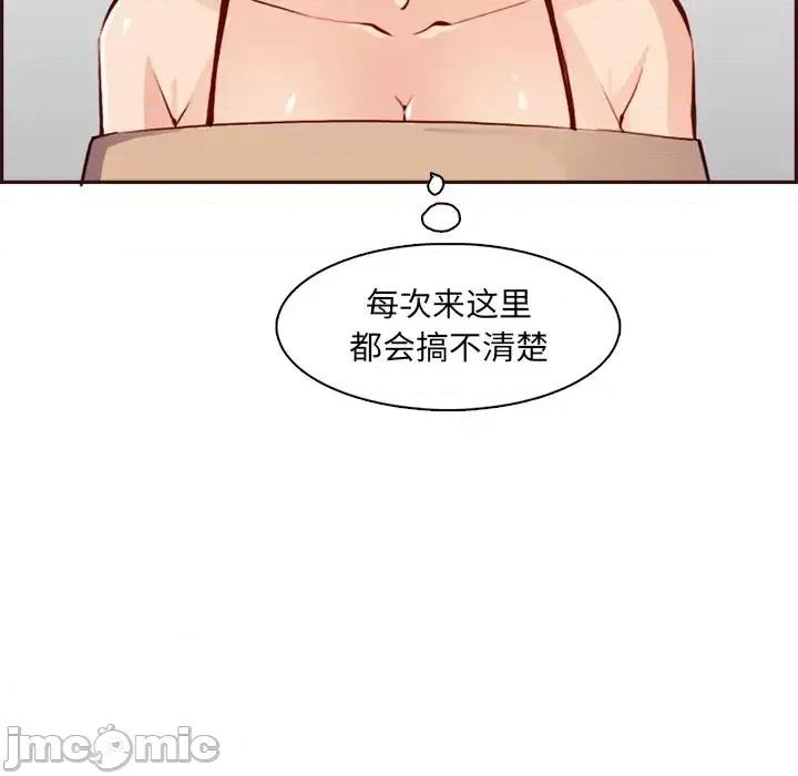 妈妈是女大学生 妈妈是女大学生第 95 话 第80页