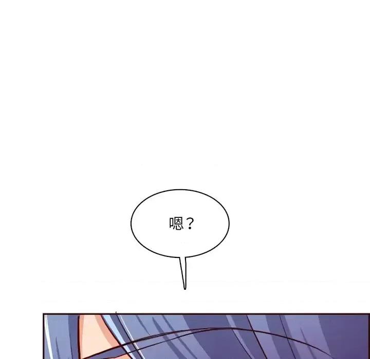 妈妈是女大学生 妈妈是女大学生第 95 话 第83页