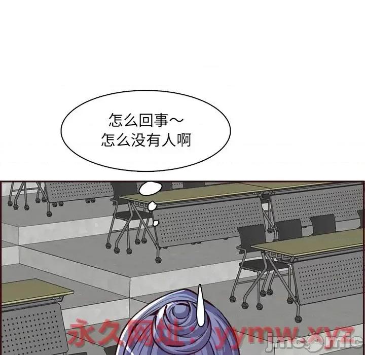 妈妈是女大学生 妈妈是女大学生第 95 话 第85页