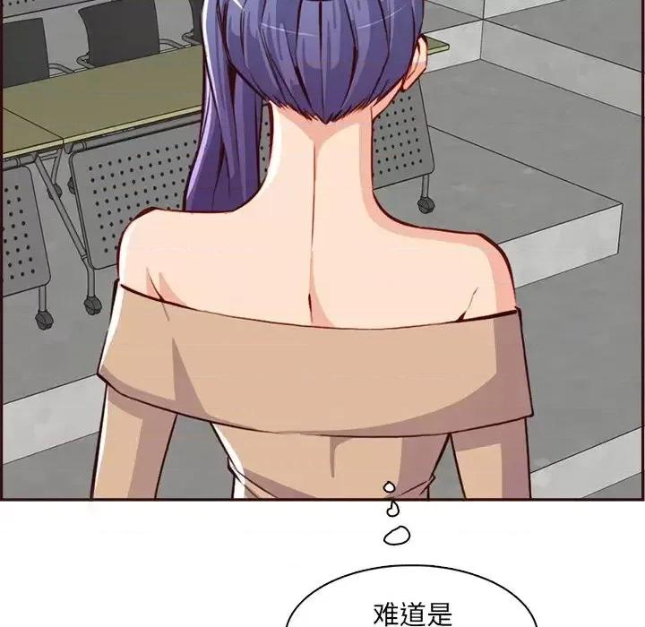 妈妈是女大学生 妈妈是女大学生第 95 话 第86页