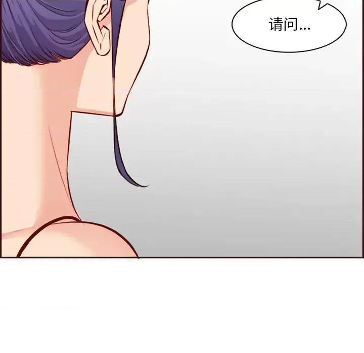 妈妈是女大学生 妈妈是女大学生第 95 话 第88页
