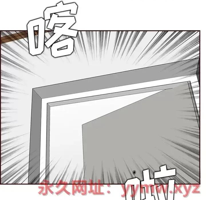 妈妈是女大学生 妈妈是女大学生第 95 话 第108页