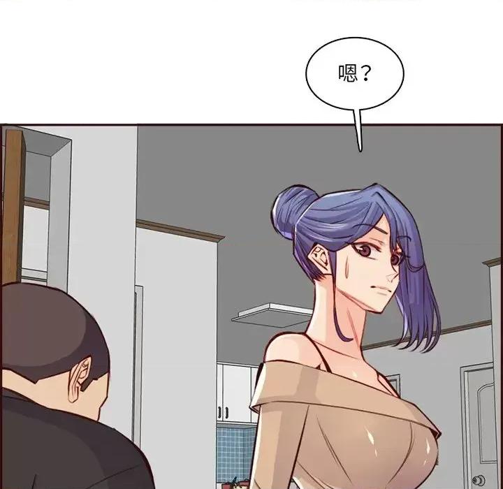 妈妈是女大学生 妈妈是女大学生第 95 话 第113页