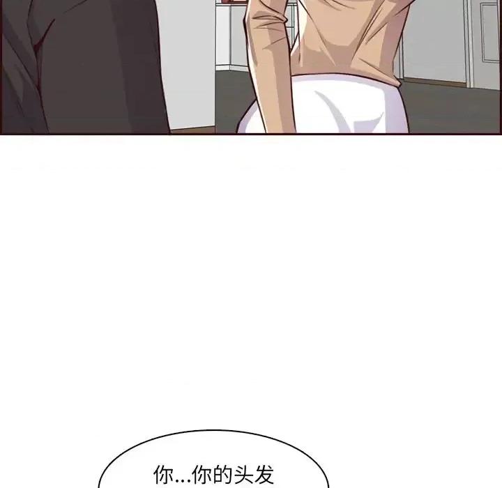 妈妈是女大学生 妈妈是女大学生第 95 话 第114页