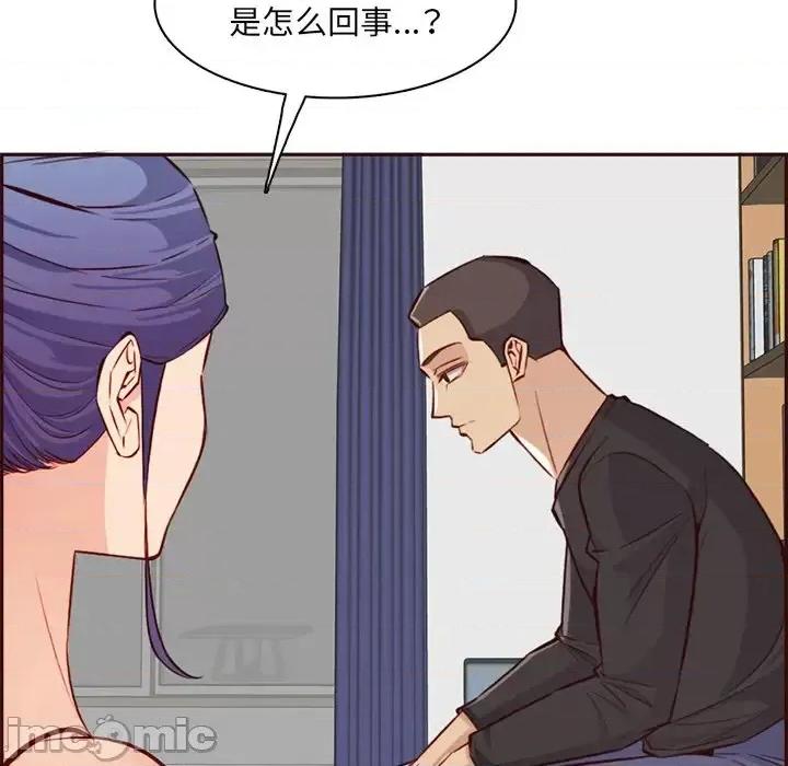 妈妈是女大学生 妈妈是女大学生第 95 话 第115页