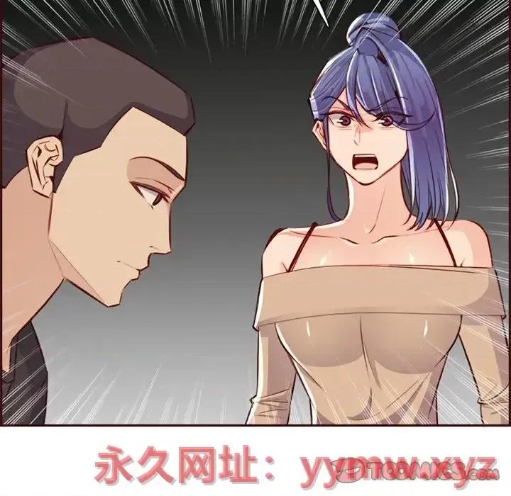 妈妈是女大学生 妈妈是女大学生第 95 话 第117页