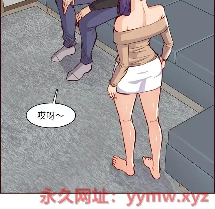 妈妈是女大学生 妈妈是女大学生第 95 话 第121页