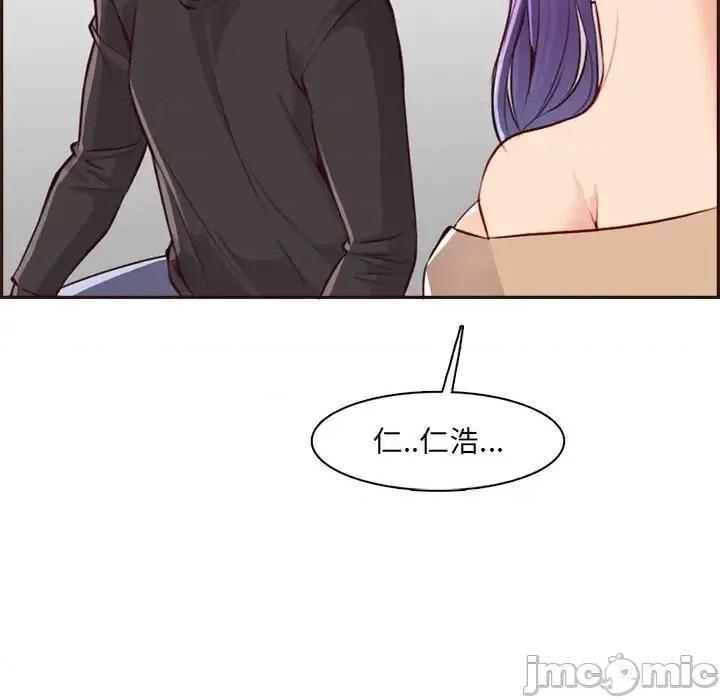 妈妈是女大学生 妈妈是女大学生第 95 话 第125页