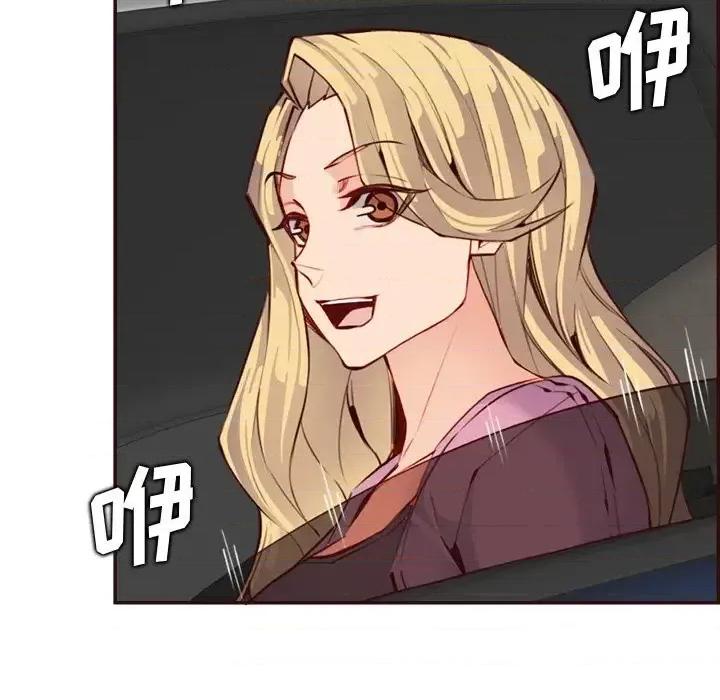 妈妈是女大学生 妈妈是女大学生第 96 话 第28页
