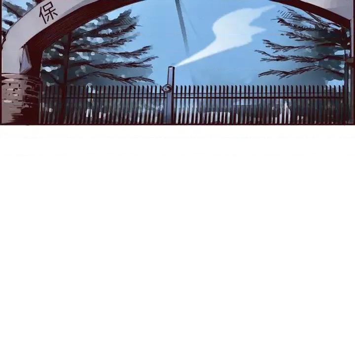 妈妈是女大学生 妈妈是女大学生第 96 话 第41页