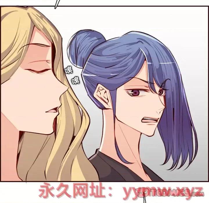 妈妈是女大学生 妈妈是女大学生第 96 话 第44页