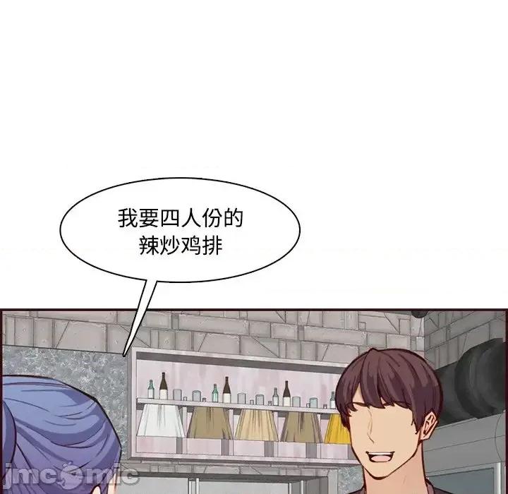妈妈是女大学生 妈妈是女大学生第 96 话 第65页