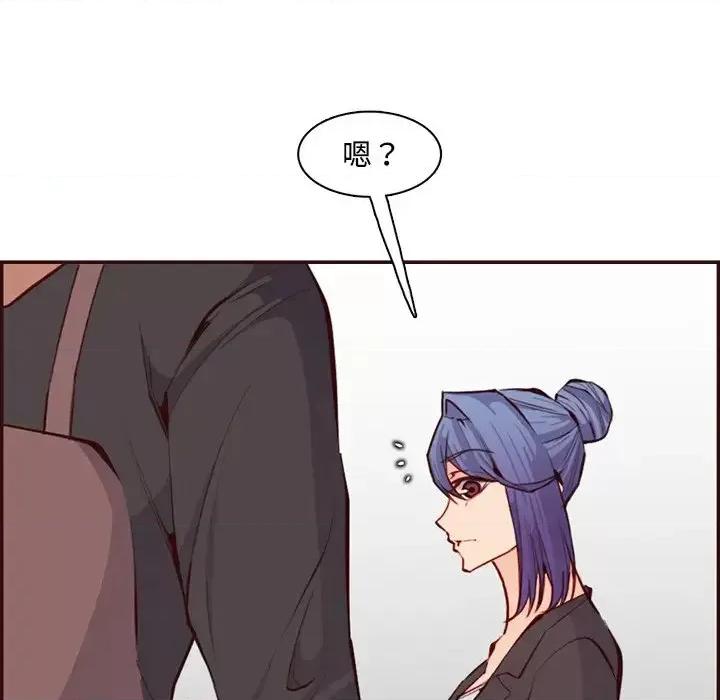 妈妈是女大学生 妈妈是女大学生第 96 话 第67页