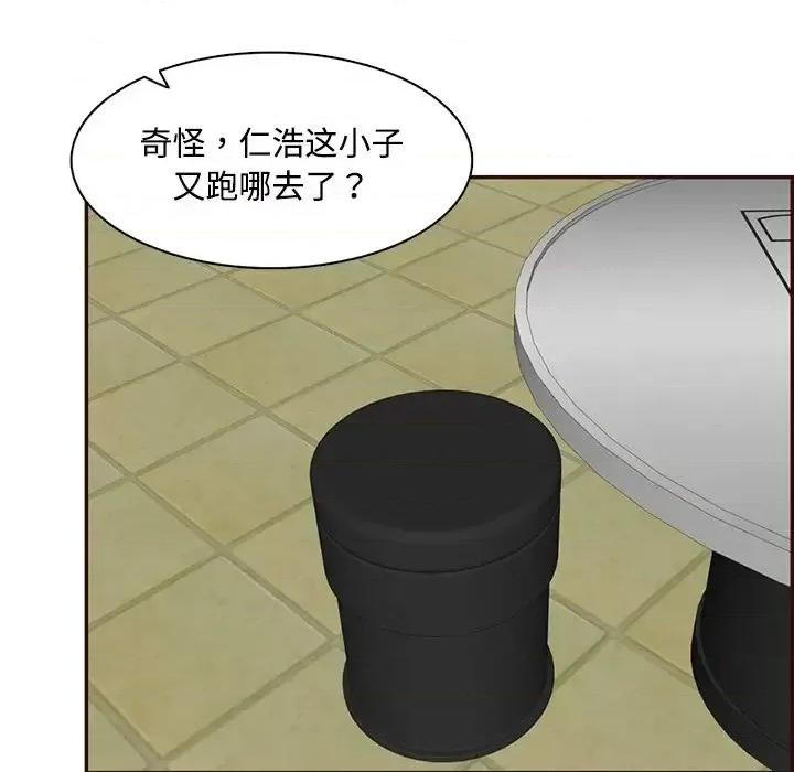 妈妈是女大学生 妈妈是女大学生第 96 话 第69页