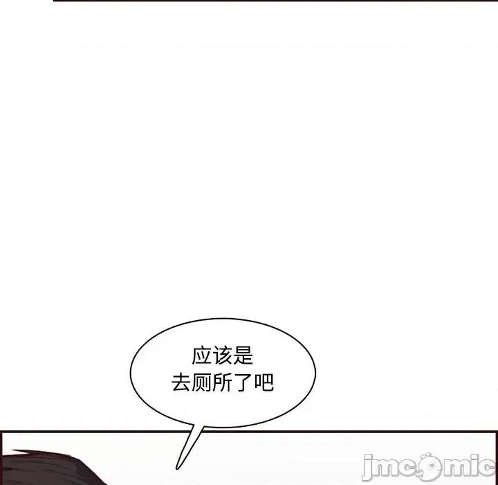 妈妈是女大学生 妈妈是女大学生第 96 话 第70页
