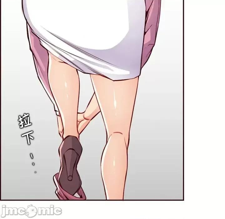 妈妈是女大学生 妈妈是女大学生第 96 话 第100页