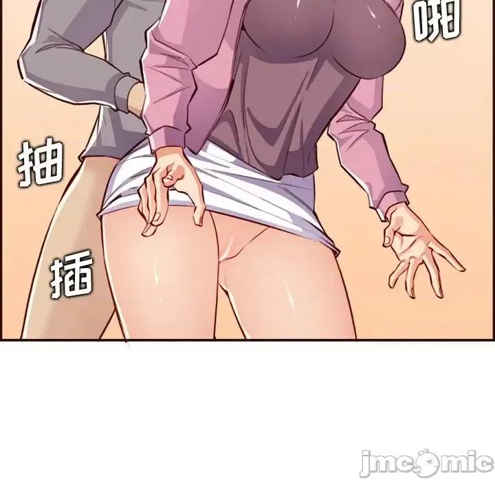 妈妈是女大学生 妈妈是女大学生第 96 话 第115页