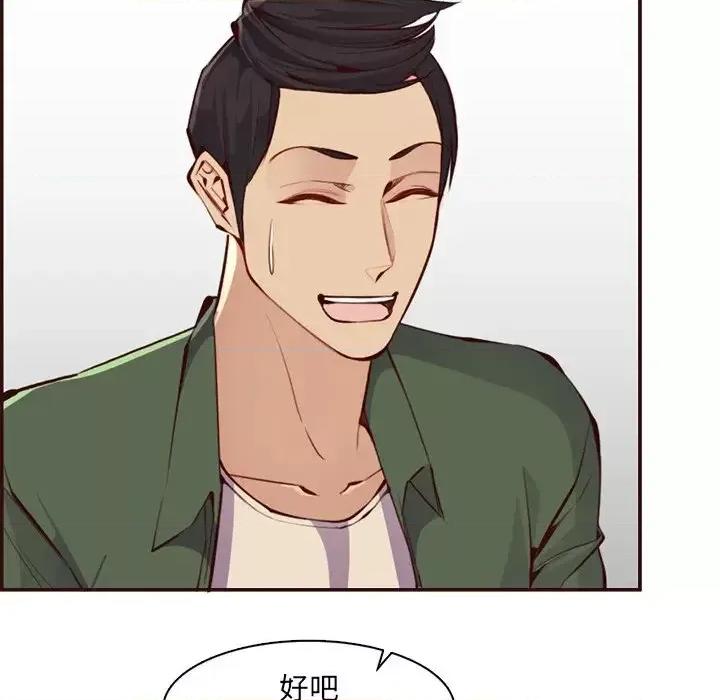 妈妈是女大学生 妈妈是女大学生第 97 话 第28页