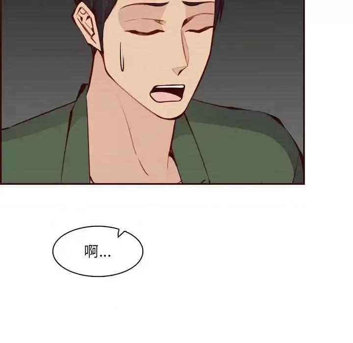 妈妈是女大学生 妈妈是女大学生第 97 话 第36页
