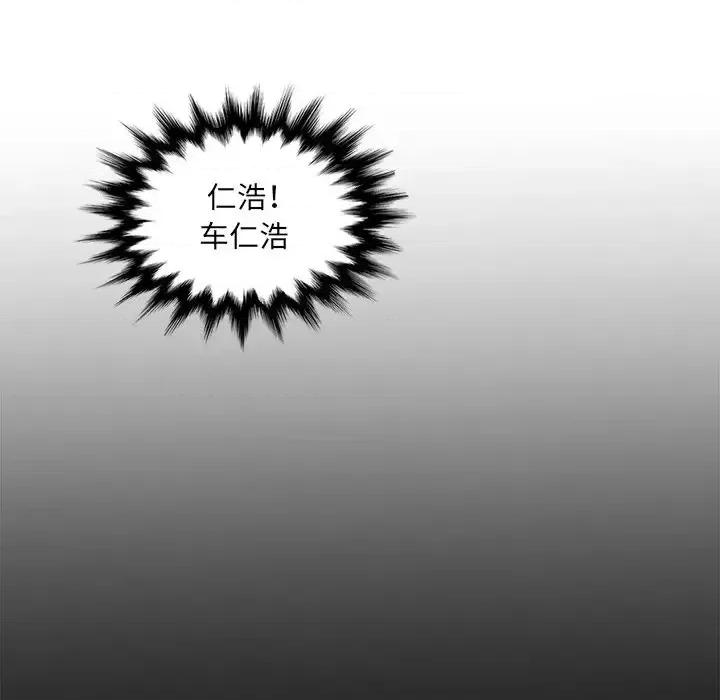 妈妈是女大学生 妈妈是女大学生第 97 话 第42页