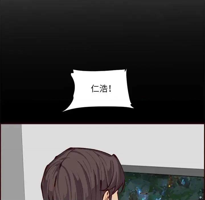 妈妈是女大学生 妈妈是女大学生第 97 话 第43页
