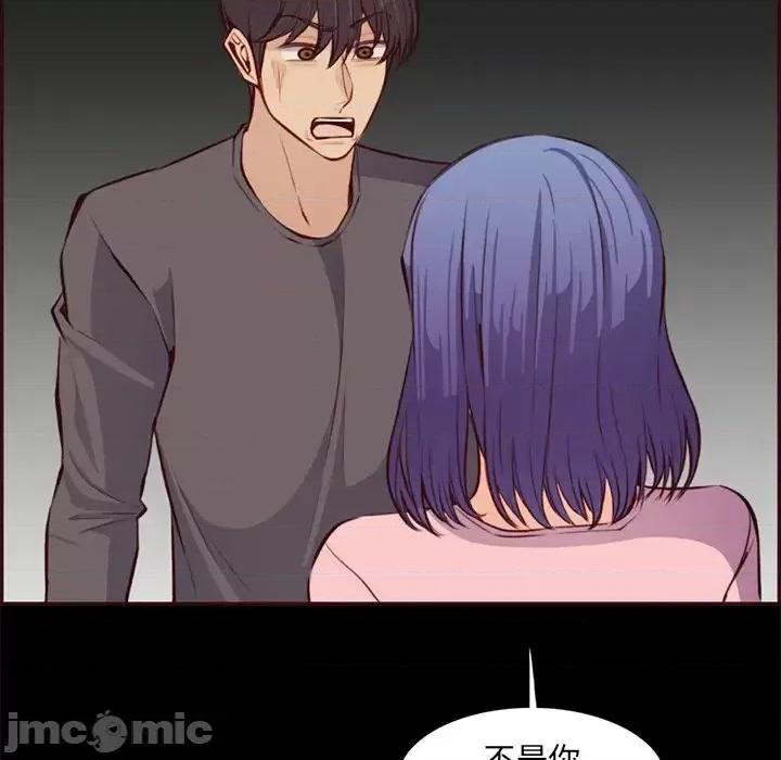 妈妈是女大学生 妈妈是女大学生第 97 话 第55页