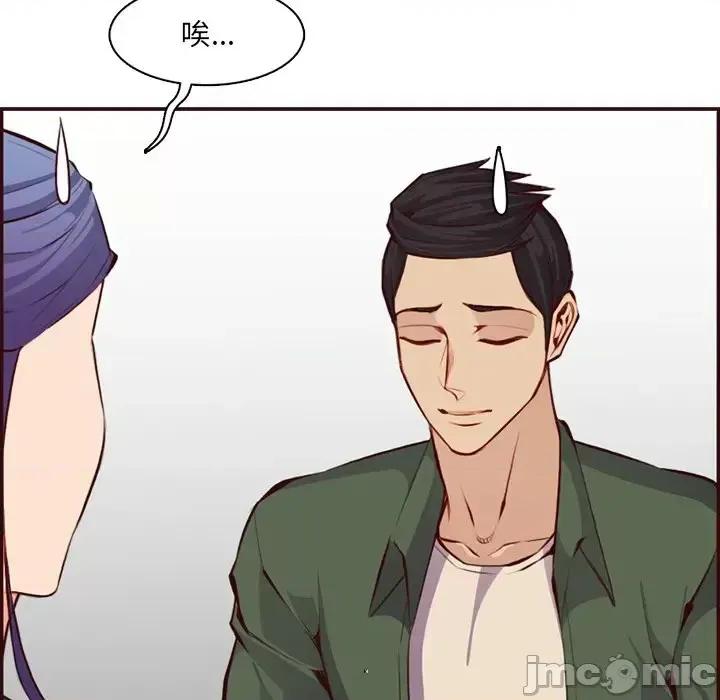 妈妈是女大学生 妈妈是女大学生第 97 话 第65页
