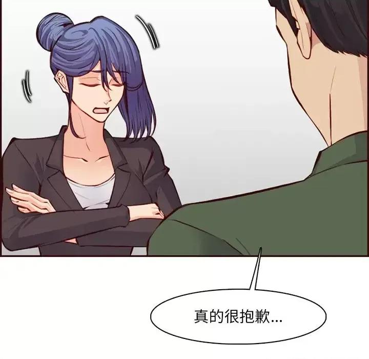 妈妈是女大学生 妈妈是女大学生第 97 话 第67页