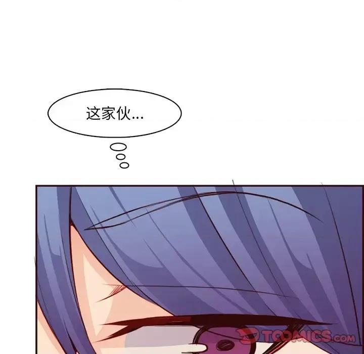 妈妈是女大学生 妈妈是女大学生第 97 话 第68页